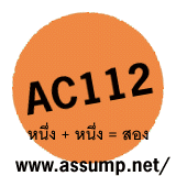 ˹ + ˹ = ͧ